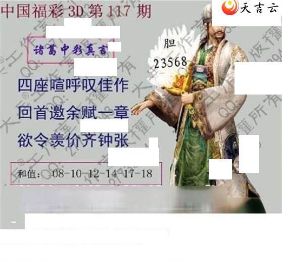 3d22117�ڴ��ȫ��ͼ��1