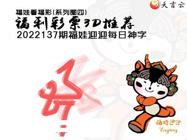 22137�ڰ��۷�ʦȫͼ��1