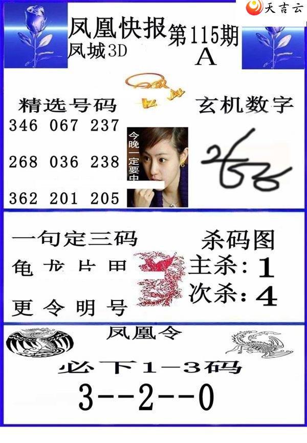 22115�ڷ�˿챨ͼ��1