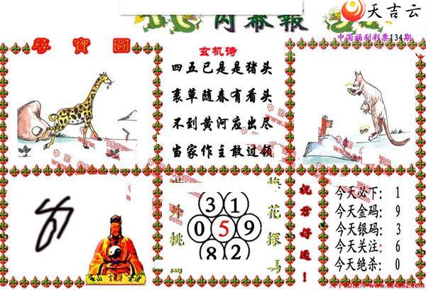 3d134����Ļ��ͼ��1