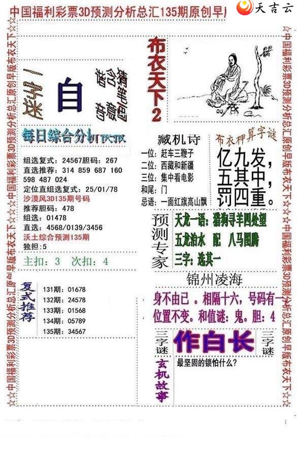 22135����沼��ͼ��1