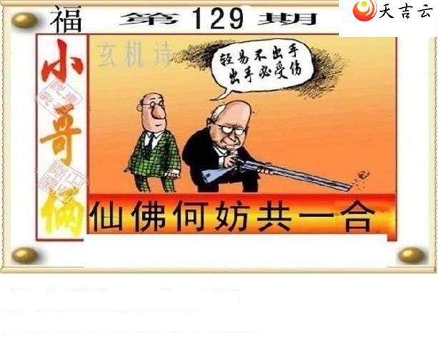 ����3d22129�ڶ���˵��ͼ��1