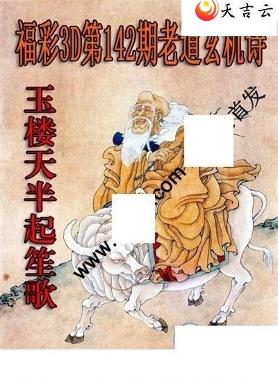 22142���ϵ�����ʫͼ��1