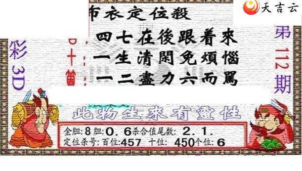 3d22112��������������ͼ��2