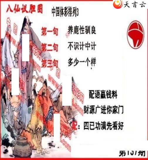 ������22137�ڵ����鵨ȫͼ��1