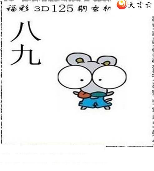 22125��̫����Ʒͼ��3