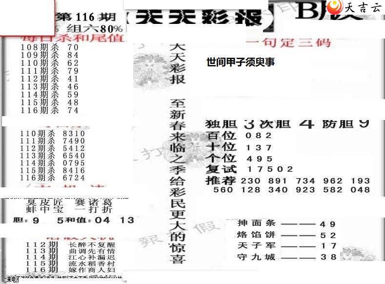 ����3d22116������ʱ���ר��ͼ��1