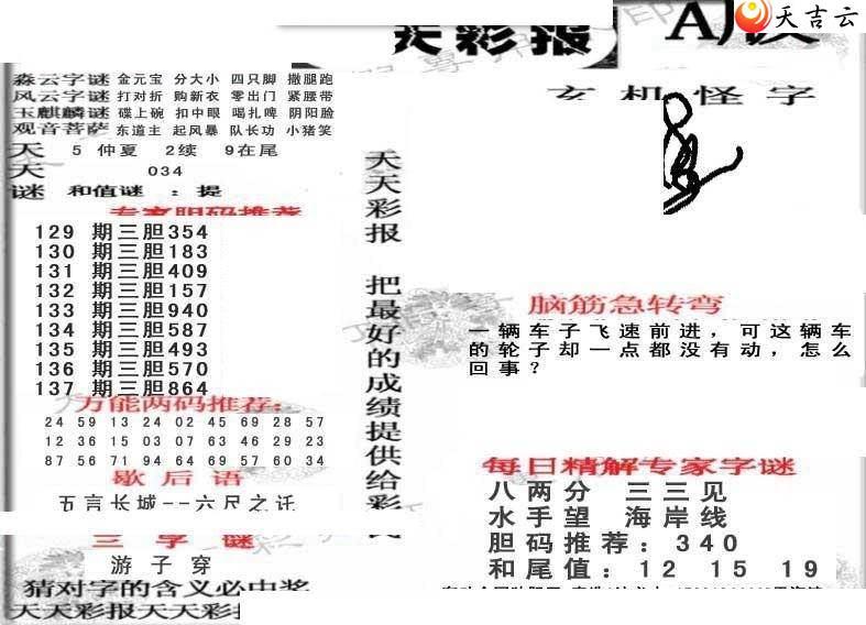 22137������ʱ���ר��ͼ��1