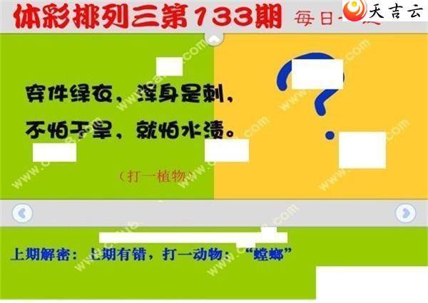 133��ÿ��һ��ͼ��1