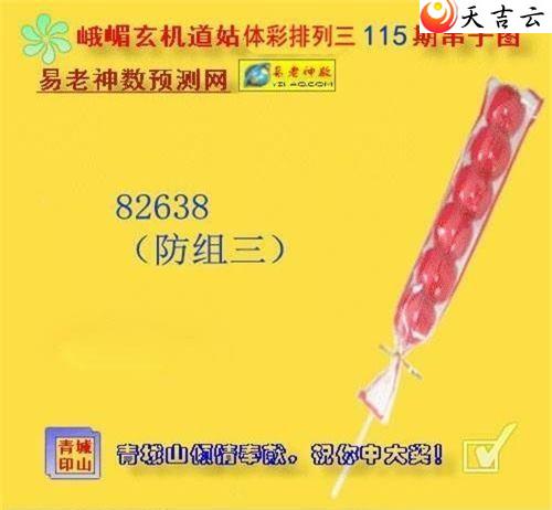 ����22115�ڶ�ü��������ͼ��1