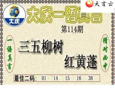 ����3d22114�ڴ���ڵ���ͼ��1