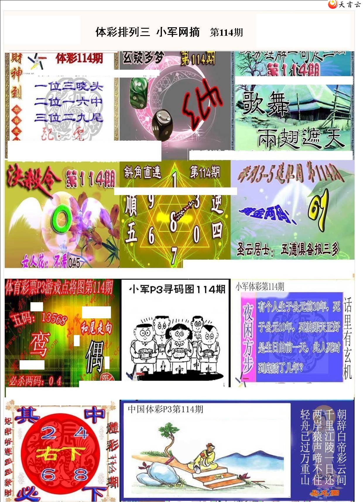 22114��С��ժ�ʱ�ͼ��1