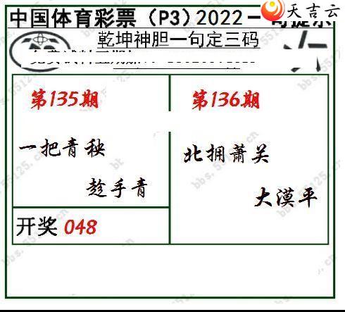 22136��Ǭ��һ�䶨����ͼ��1