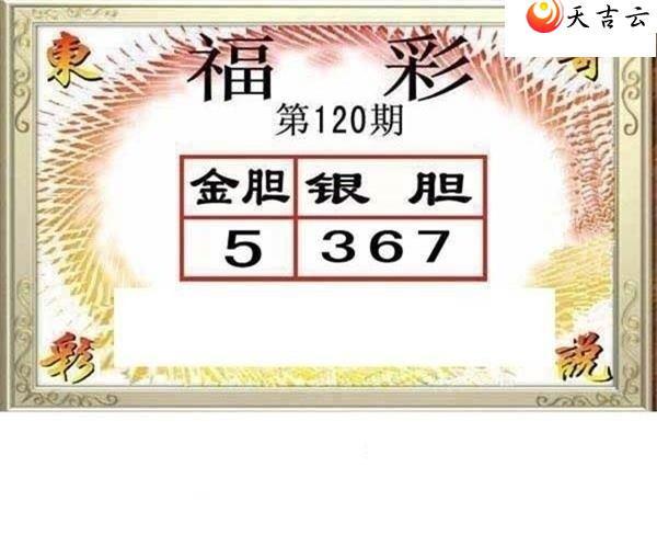 ����3d22120�ڶ���˵��ͼ��1