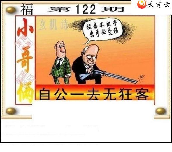 ����3d22122�ڶ���˵��ͼ��1