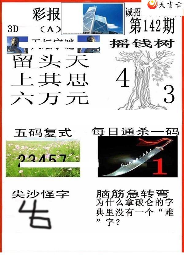 22142��С��ʱ�ͼ��2