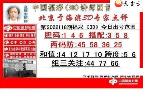 3d22118���ں���ר�ҵ���ͼ��1