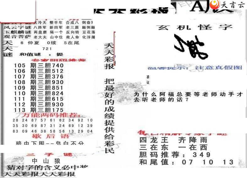 22113������ʱ���ר��ͼ��2