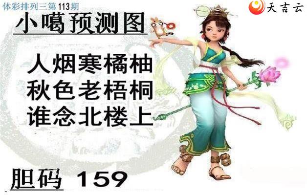 113��С��ͼ��1