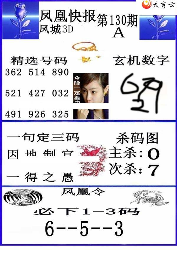 22130�ڷ�˿챨ͼ��2