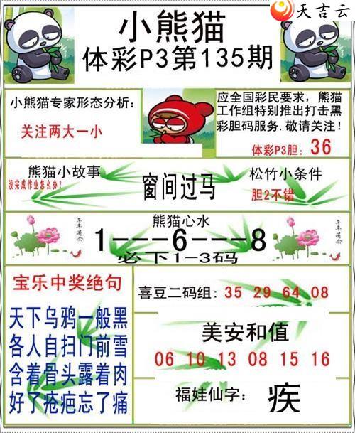 ������22135��С��èͼ��1