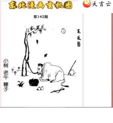 142�ڶ�����������ͼ��1