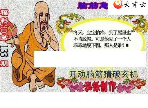 3d133�ں���ͼ��1