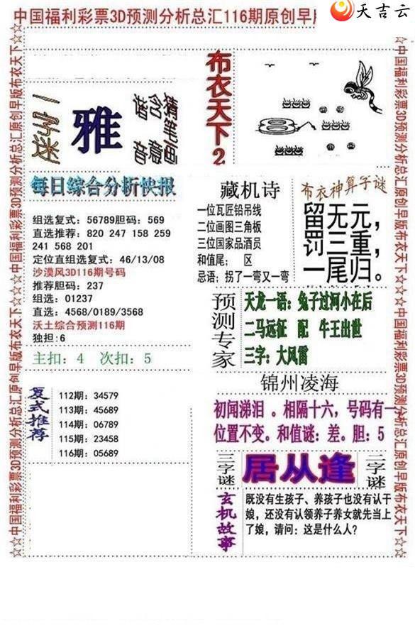 22116����沼��ͼ��2