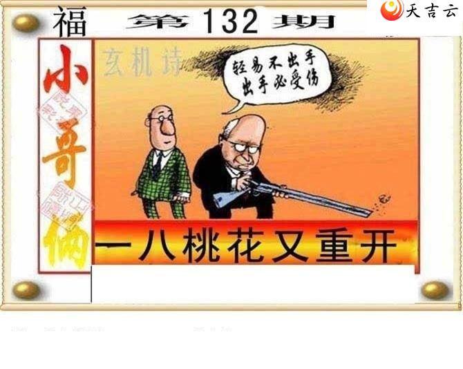 ����3d22132�ڶ���˵��ͼ��1