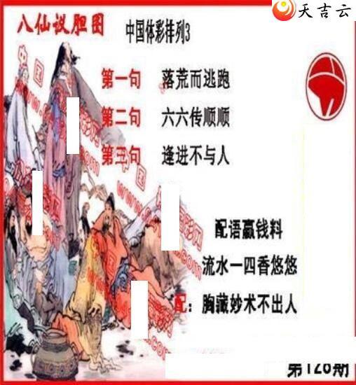 ����22128�ڵ����鵨ȫͼ��3