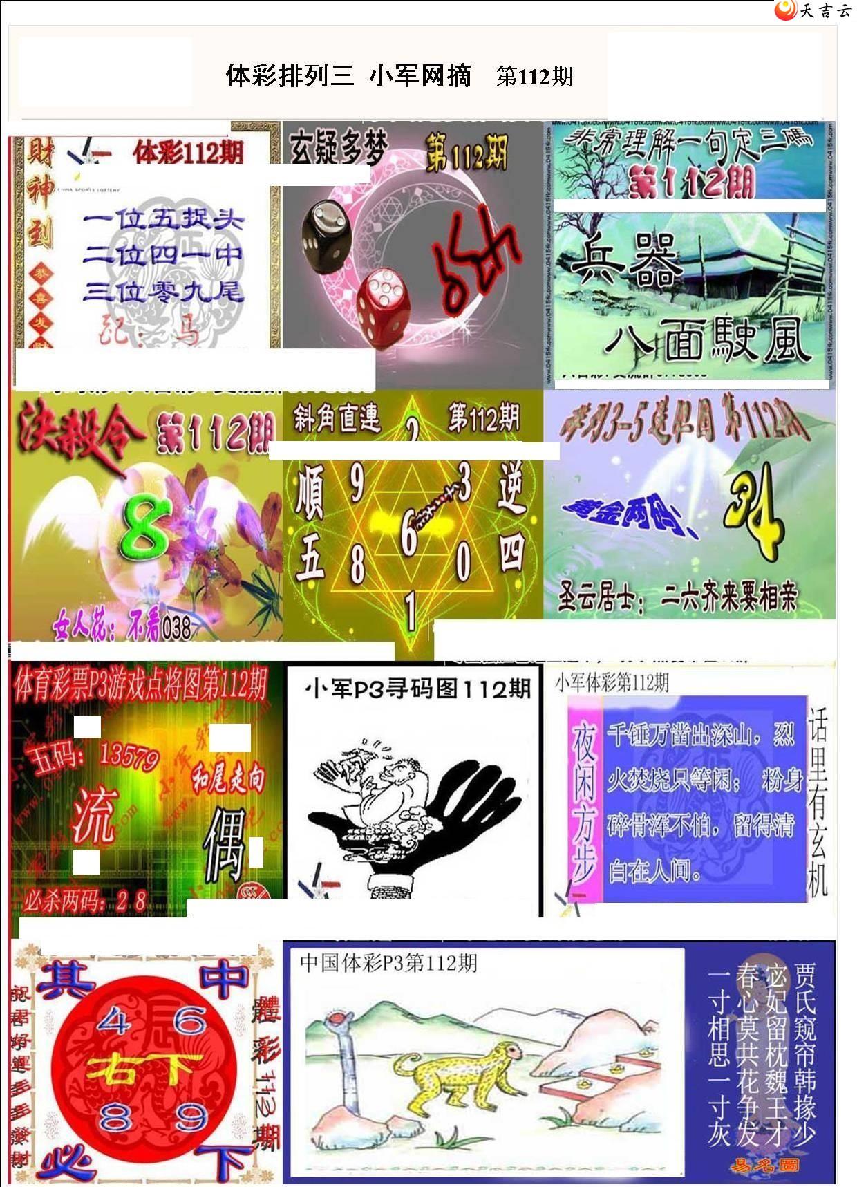 ����22112��С��ժ�ʱ�ͼ��1