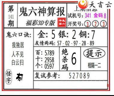 ����3d22141�ڹ������㱨ͼ��1