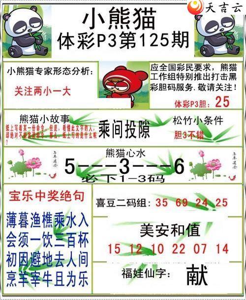 ������22125��С��èͼ��1