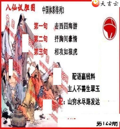 ����22123�ڵ����鵨ȫͼ��1