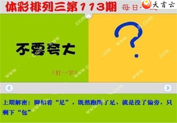 22113��ÿ��һ��ͼ��1