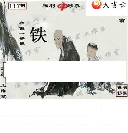 22117�����ǹ�����ͼ��3