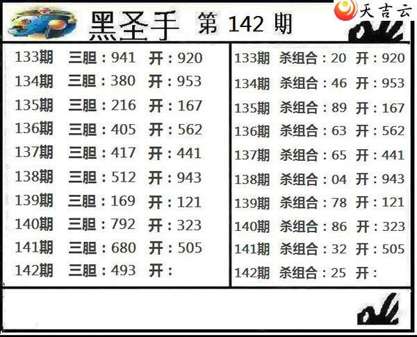 3d142�ں�sheng��ͼ��1