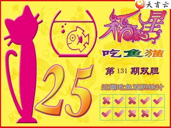 131�ڸ��ǳ���èͼ��1