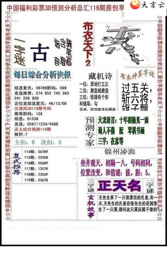 3d22119����沼��ͼ��1