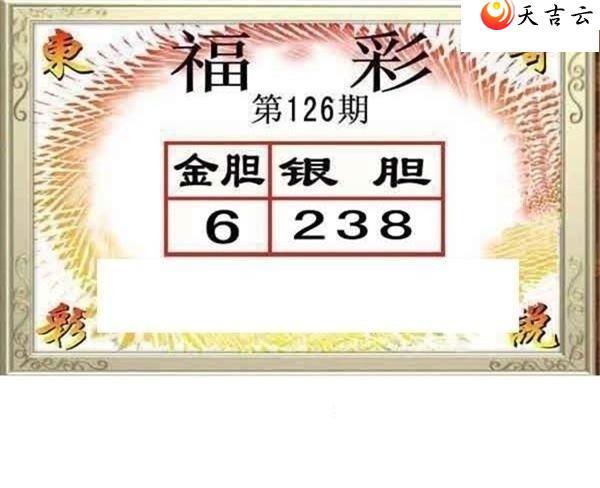 ����3d22126�ڶ���˵��ͼ��1