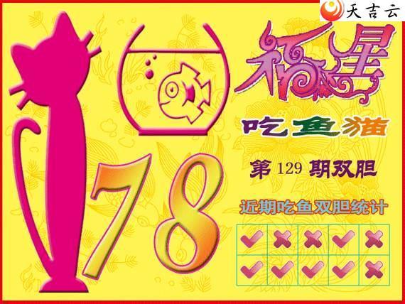 ����3d22129�ڸ��ǳ���èͼ��1