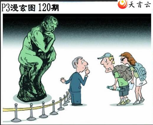 ����120����������ͼ��3