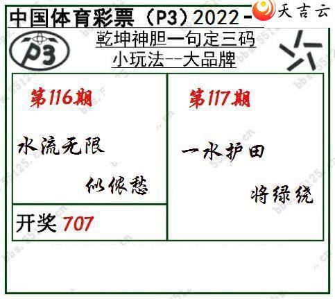 22117��Ǭ��һ�䶨����ͼ��1