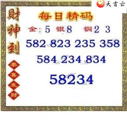 22135��ÿ�վ���ͼ��1