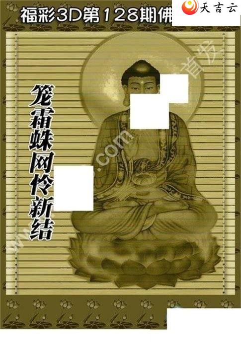 3d22128�ڷ�������ͼ��1