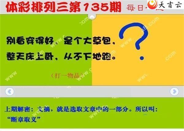 22135��ÿ��һ��ͼ��1