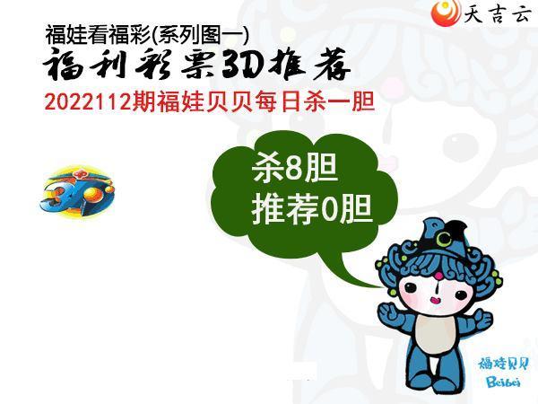 22112�ڰ��۷�ʦȫͼ��1