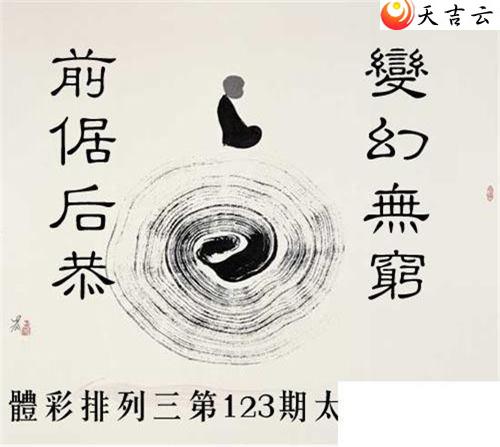 22123��̫������ͼ��1