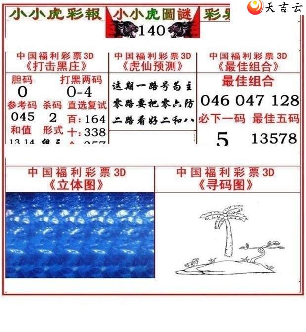 22140��СС���ʱ�ͼ��1