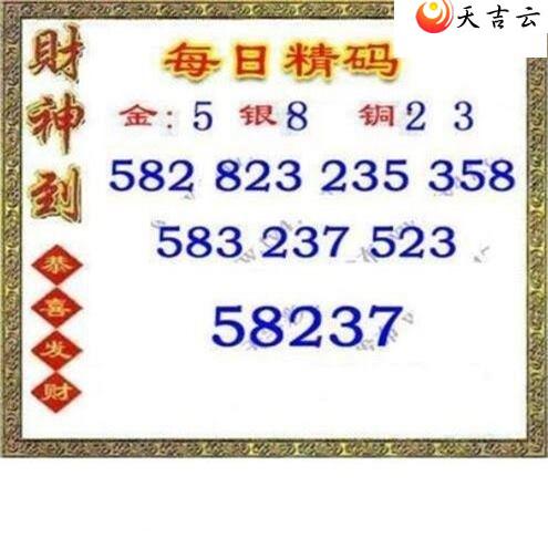 22133��ÿ�վ���ͼ��1